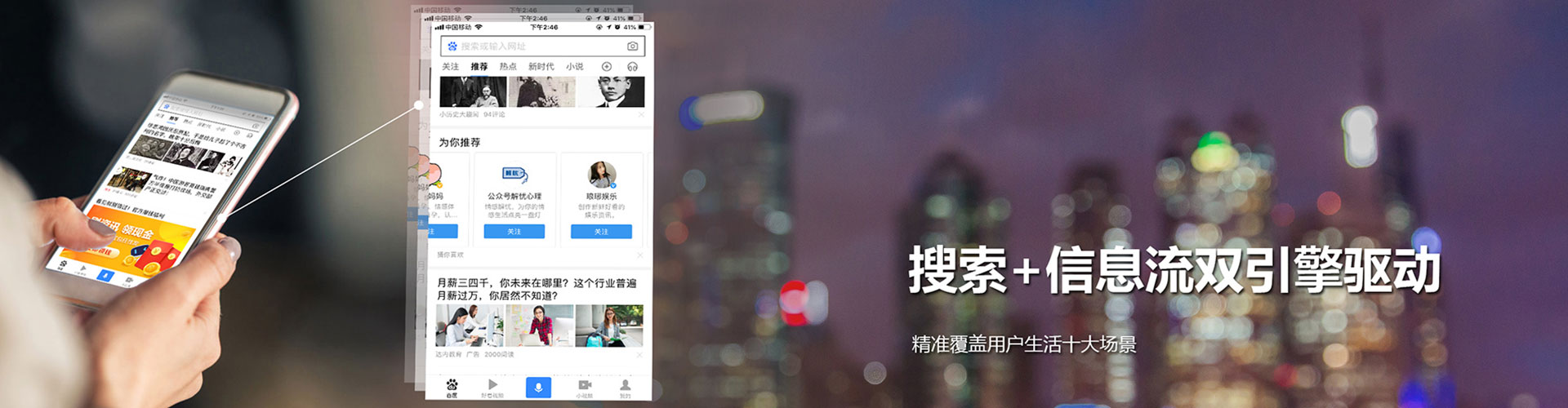 长泰sem优化师